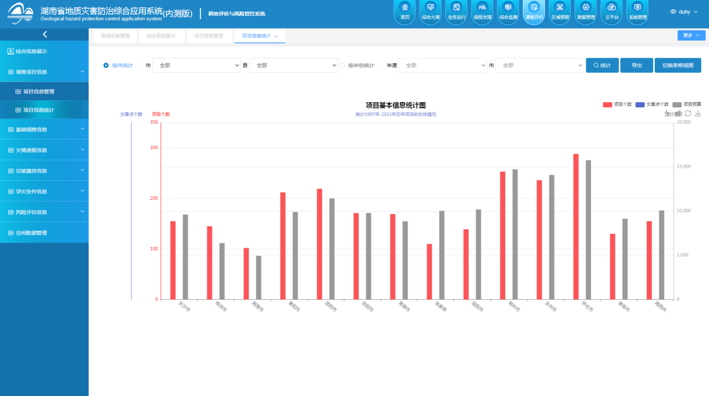 图片5.png 图片5.png